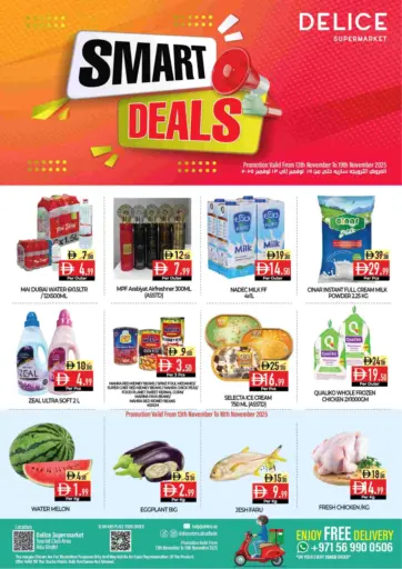 Tourist Club Branch من ديلايس سوبرماركت